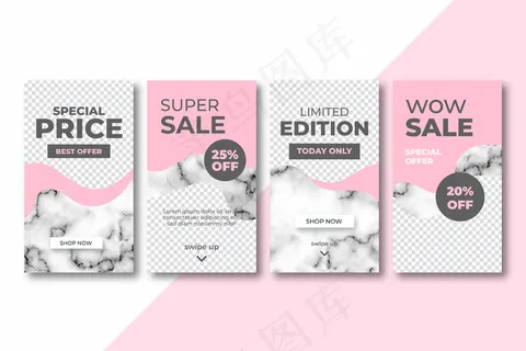 大理石风格的销售模板故事集