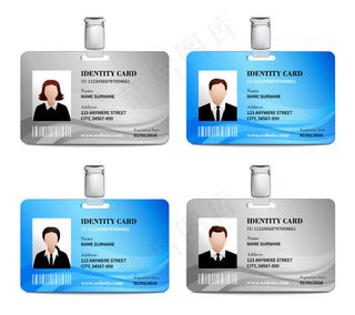 身份证套装