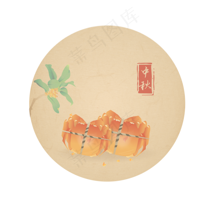 中秋节螃蟹(4167*4167px 300 dpi )ai矢量模版下载