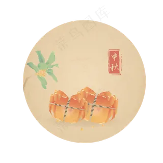 中秋节螃蟹