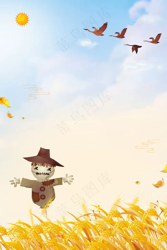 卡通风立秋稻草人丰收(3545*5315px 	      )psd模版下载