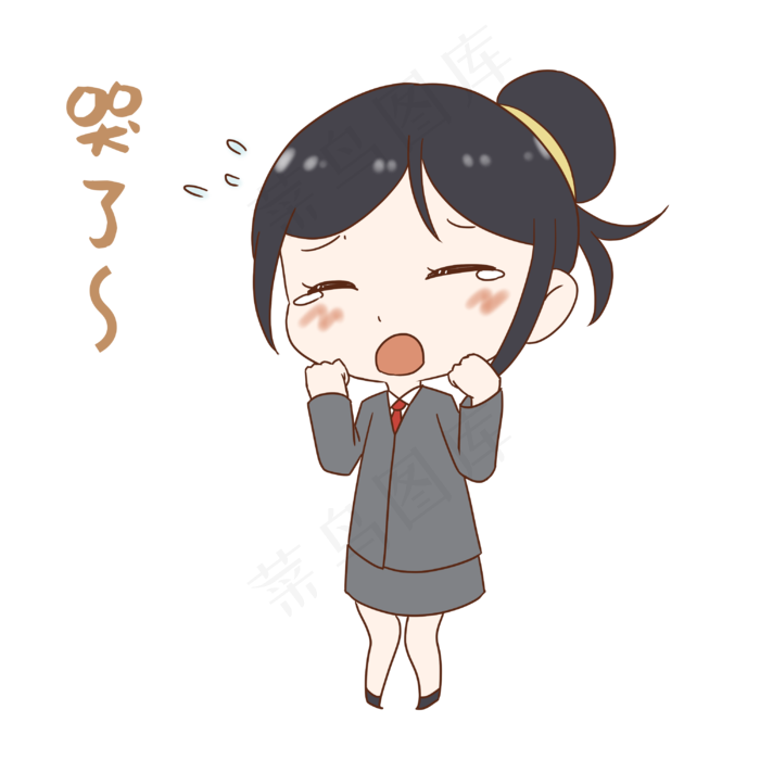 老师哭了表情包