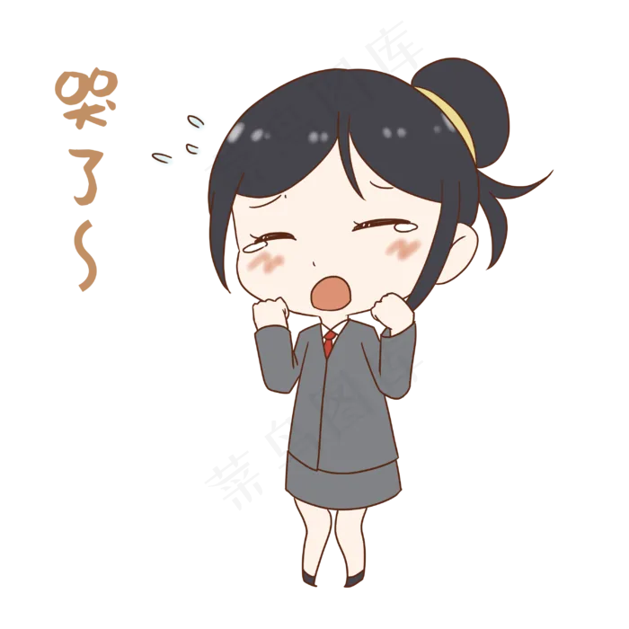 老师哭了表情包(3000X3000(DPI:300))psd模版下载