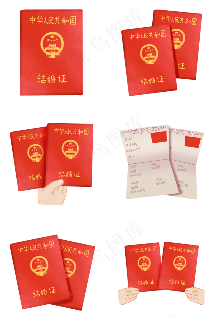 手绘结婚证官宣喜庆纪念日证书套(2000X3020(DPI:300))psd模版下载