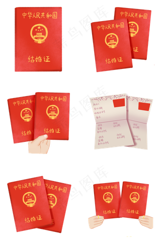 手绘结婚证官宣喜庆纪念日证书套