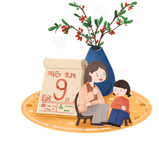 重阳节扁平风日历和玩耍的祖孙