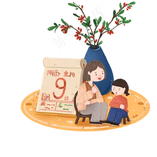 重阳节扁平风日历和玩耍的祖孙