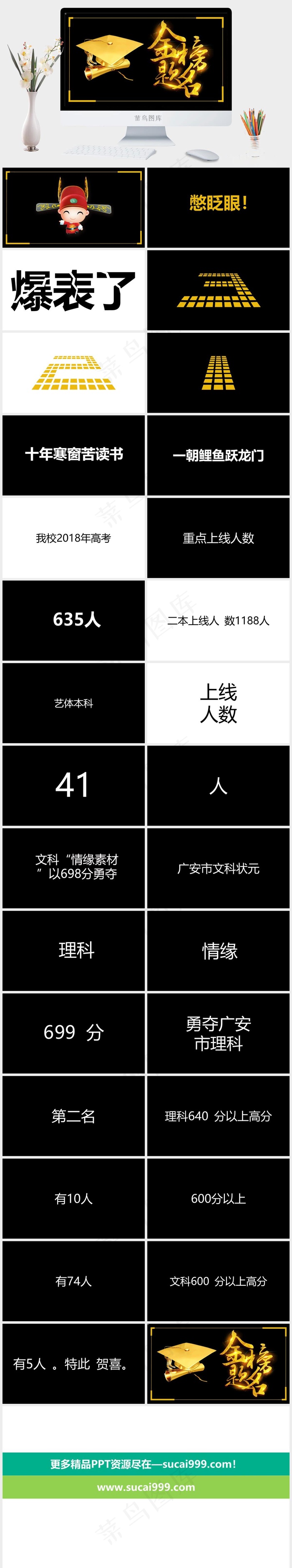 黑色标准豪华硬朗PPT模板