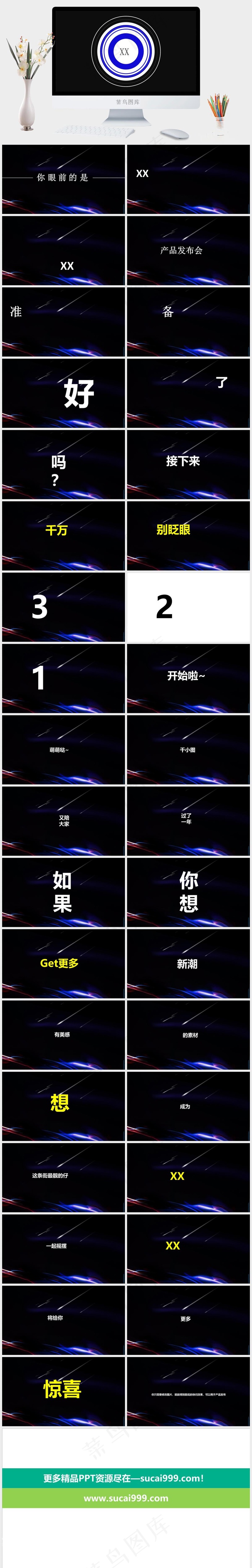 灰色简洁标准PPT模板