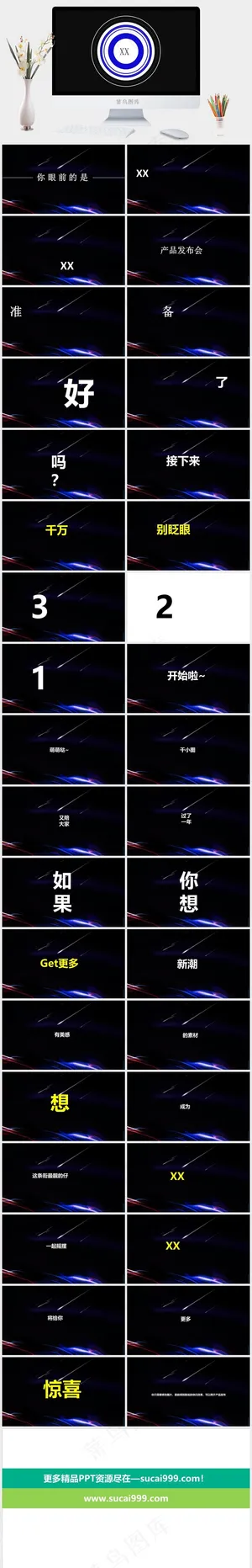灰色简洁标准PPT模板预览图