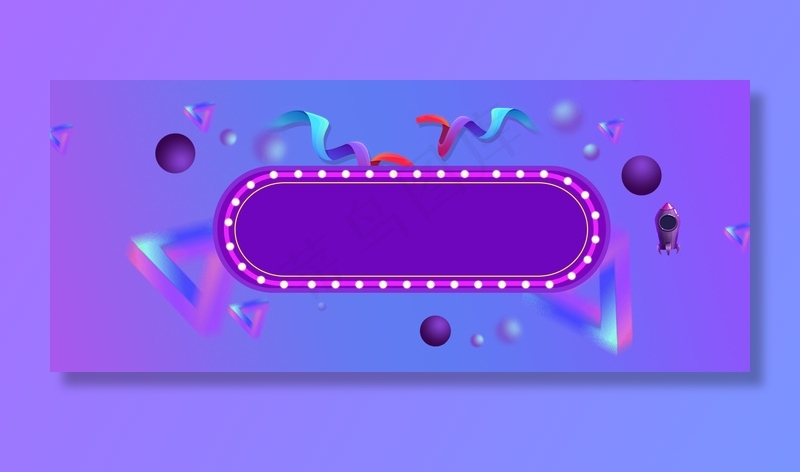 淘宝天猫疯抢促销海报