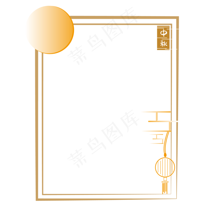 金色中秋中秋节八月十五月亮云纹(2000X2000(DPI:299))ai矢量模版下载