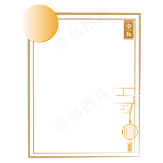金色中秋中秋节八月十五月亮云纹