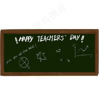 教师节黑板