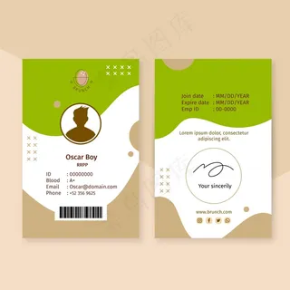 早午餐身份证模板