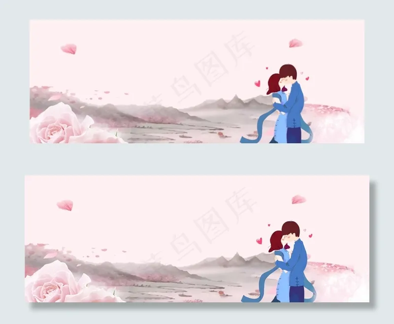 浪漫温馨banner(1900*700px 	       )psd模版下载