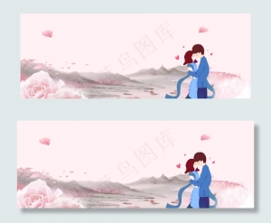 浪漫温馨banner