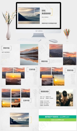灰色实景风PPT模板预览图