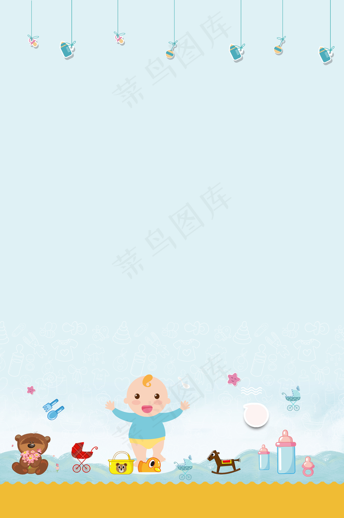 简约母婴进口大赏节海报