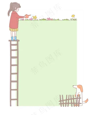 女孩浇花对话框