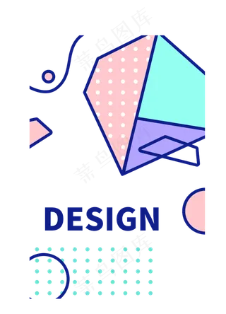 几何围裙装饰图,免抠元素