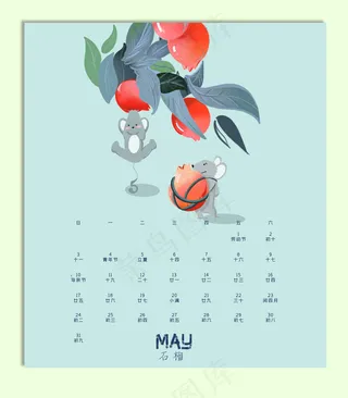 2020鼠年月历日历四月蝴蝶花花卉,免抠元素