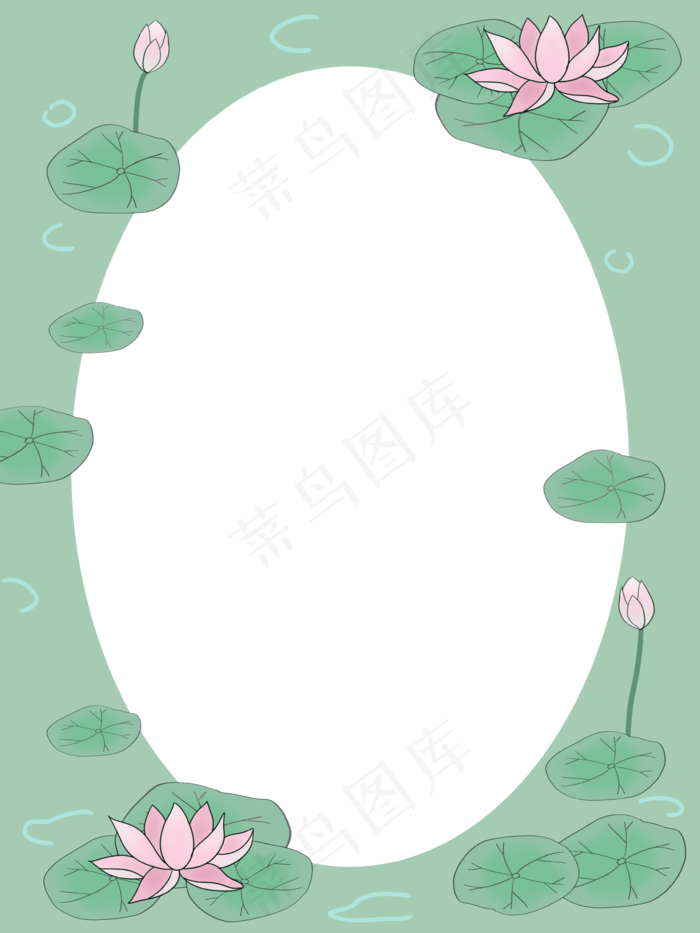 夏季荷花边框