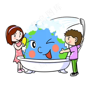 卡通世界地球日清洗地球png透