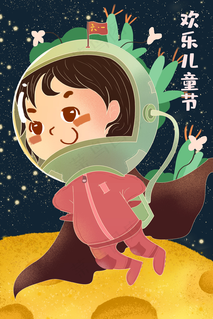 欢乐儿童节放飞童年梦想配图