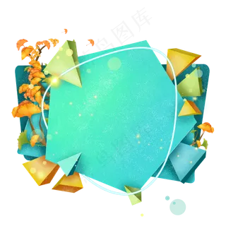 银杏叶电商促销边框,免抠元素