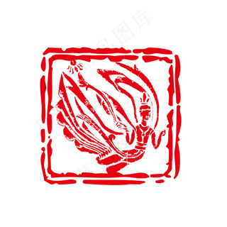 红色传统中国风古风敦煌飞天印章