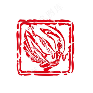 红色传统中国风古风敦煌飞天印章
