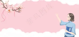 桃花节文艺几何梦幻粉banner