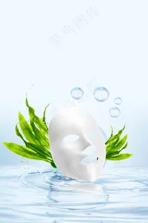 小清新保湿面膜平面素材