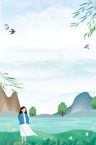 清明 中国传统psd分层banner