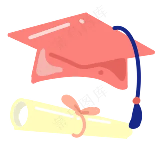 高考录取书博士帽