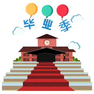 毕业季博士帽阶梯校园带字汽球矢