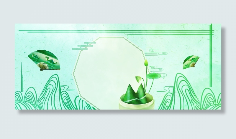 端午节小清新远山中国风背景