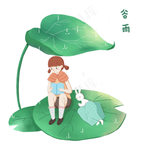 谷雨看书的小女孩