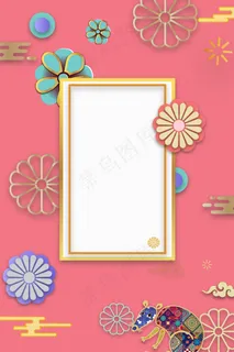 鼠年大吉2020年中国风剪纸