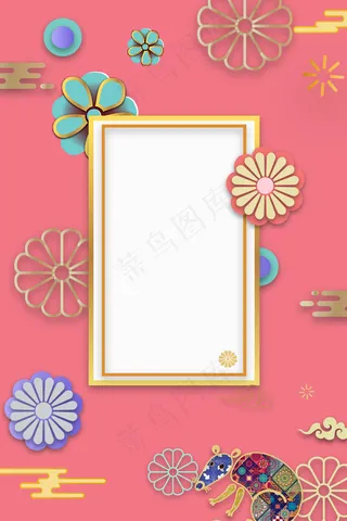 鼠年大吉2020年中国风剪纸