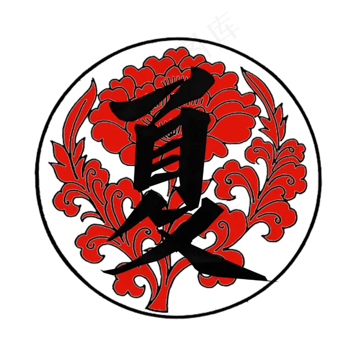 中国风夏至剪纸艺术字png(3000X3000(DPI:300))psd模版下载