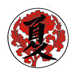中国风夏至剪纸艺术字png