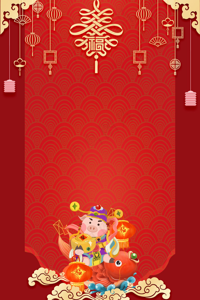 2019年猪年新年快乐喜庆灯笼