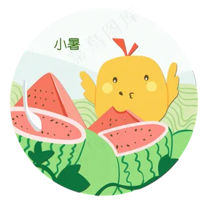 二十四节气小暑节气,免抠元素