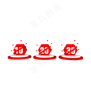 电商C4D立体淘宝优惠券