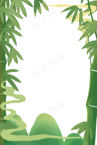 绿色竹子边框