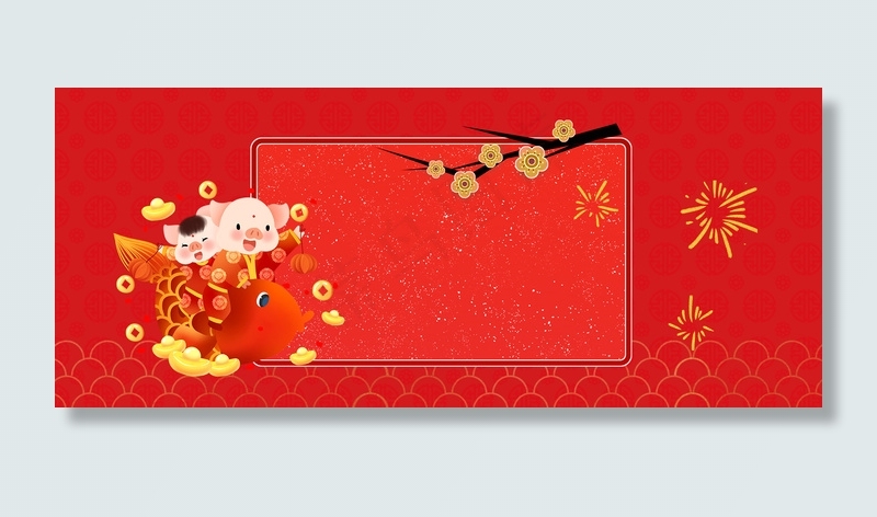 中国风新年喜庆红色烫金春节背景