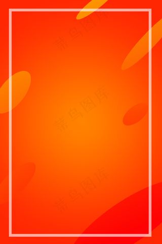 双11狂欢购物节促销活动