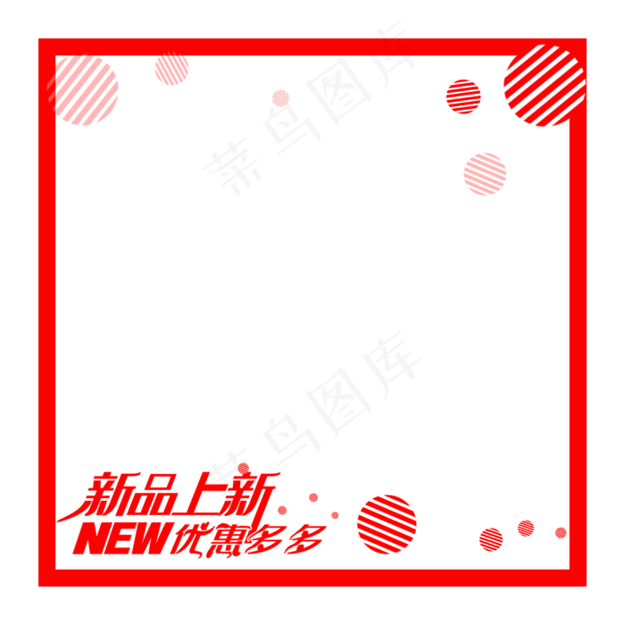 产品主图中国红新品上新